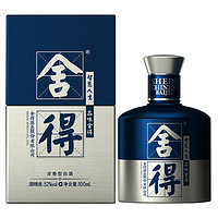 舍得 酒52度100ml*4瓶致敬大师粉色小米兰浓香型白酒迷你版无礼袋