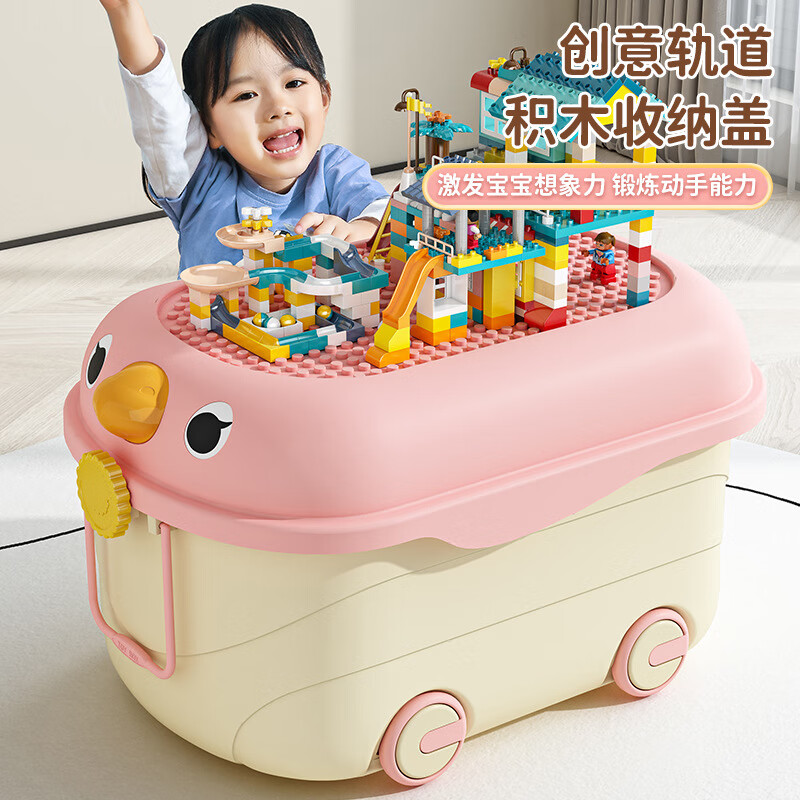 菱动力（LINGDONGLI）菱动力儿童玩具收纳箱家用整理箱衣服储物盒子 粉色