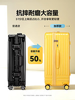 88VIP：喵满分 行李箱旅行箱大容量密码皮箱子防刮拉杆箱20寸