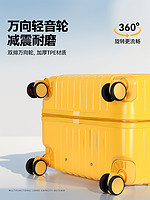 88VIP：喵滿分 行李箱旅行箱大容量密碼皮箱子防刮拉桿箱20寸