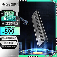 Netac 朗科 1TB Type-c USB3.2 移动固态硬盘（PSSD）ZM3  全金属 防震耐用 高速传输办公优选 960GB-1TB ZM3系列（USB-C）