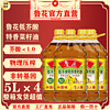 luhua 魯花 低芥酸特香菜籽油5L*4整箱魯花菜籽油非轉基因壓榨新日期工廠直發