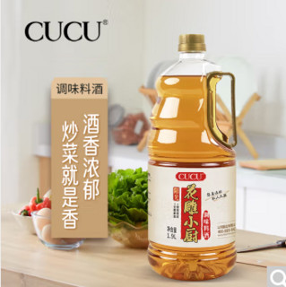 CUCU 料酒 1.9L 1壶