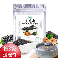 自然道 黑芝麻五谷粉  500g*1袋