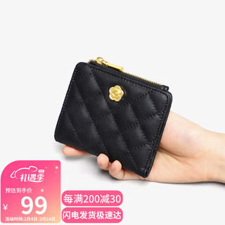 薇妮 VINEY钱包女短款多卡位多功能大容量硬币零钱包简约轻奢菱格钱夹拉链皮夹 黑色