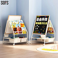 SOFS 幼儿双面画板可擦写磁性黑板家用画画板幼儿绘本书架涂鸦写字板 多功能画板绘本书架(带玩具收纳)