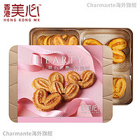 美心（Meixin）香港美心甜心美意礼盒蝴蝶酥零食饼干特产传统糕点食品 230g 美心甜心美意礼盒 230g