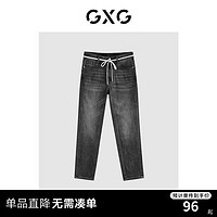 GXG 男装 23年夏季新款透气凉感基础百搭直筒修身牛仔裤男长裤 深灰色 175/L