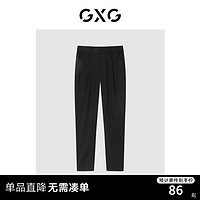 GXG 男装 商场同款深藏青小脚长裤 22年秋季新款城市户外系列 深藏青 165/S