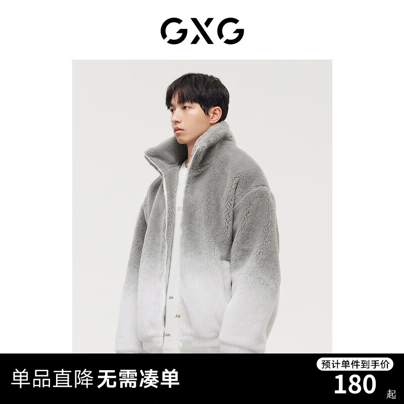 GXG男装 极简系列灰白渐变夹克外套 2022年冬季 灰白色 170/M