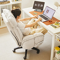 积木部落（jimubuluo）电脑椅家用懒人沙发椅舒适办公椅子电竞沙发椅人体工学家用学习椅 米灰色+脚踏 科技布