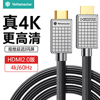 Yottamaster 尤达大师 Type-C延长线公对母USB-C3.2 Gen2