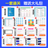 Python编程从入门到实战 零基础学python从入门到精通实践 网络爬虫数据分析python程序设计基础书籍机器学习 python教程自学全套