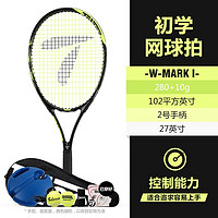Teloon 天龙 网球拍单人初学者训练器大学生男女单人带线回弹网球套装 MARK IV（2号柄）