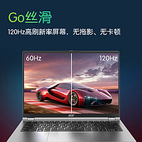 acer 宏碁 非凡Go Pro14/青春版笔记本电脑标压intel高性i5 Go Pro-13H45-2.8K