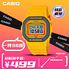 CASIO 卡西欧 手表男士G-SHOCK运动电子学韩腕表DW-5610Y-9