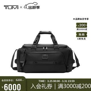 TUMI 途明 ALPHA BRAVO系列男士商务旅行高端时尚旅行包袋 0232722D 黑色