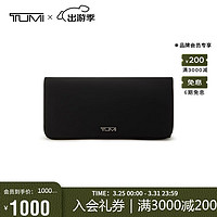 TUMI 途明 VOYAGEUR系列 时尚便捷收纳套 0196630DGM 黑色