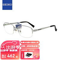 SEIKO 精工 眼镜框男款半框钛材经典系列眼镜架近视配镜镜架HC1027 54mm 02 银色