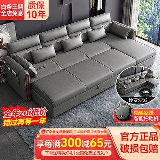喜客邦 沙发床两用可折叠客厅家具多功能经济型小户型双人懒人沙发床 2.8米外径 乳胶款