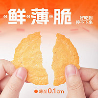 百亿补贴：FOUR SEAS 四洲 鲜虾饼+松露墨鱼饼55g 2包非油炸