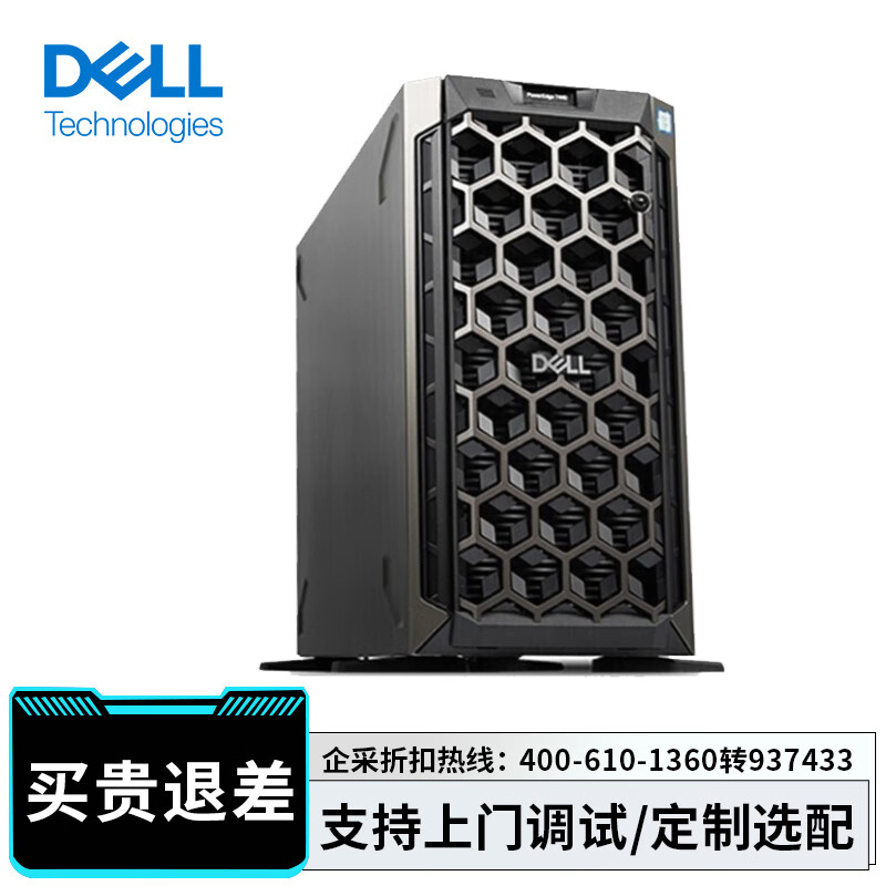 戴尔（DELL）PowerEdge T440 塔式服务器主机深度学习数据库存储台式电脑 1*4210R 32G 3*4TSAS H750 A