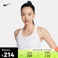 耐克（NIKE）SWOOSH 女子中强度支撑速干衬垫前拉链运动内衣 FN2732-100 L