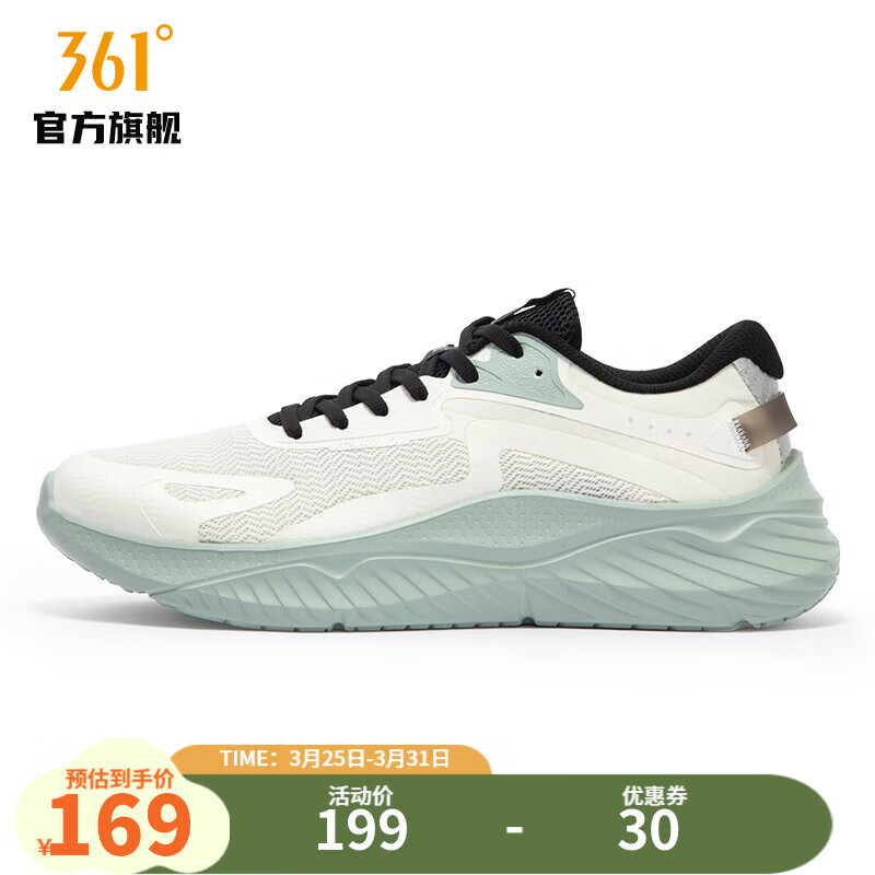 361度男鞋运动鞋【云步SE】2024年春夏季男跑鞋 羽毛白/浅烟绿 45