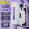 MC 邁從 HOSE）K87客制化機械鍵盤藍牙/無線/有線三模gasket結構全鍵熱插拔電競游戲辦公 霧山紫 奶黃軸