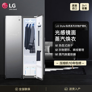 LG 乐金 衣物护理机 S3MF3件上衣一件裤