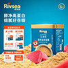 Rivsea 禾泱泱 鱼肉酥 宝宝零食 拌面条米粉早餐搭档  高蛋白 无调味金枪鱼酥50g