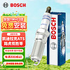 BOSCH 博世 双铱金火花塞火嘴四支装6675适配凯迪拉克ATS路虎揽胜福特别克GL8