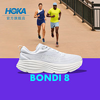 HOKA ONE ONE女款夏季邦代8公路跑鞋BONDI 8轻盈缓震回弹舒适防滑 白色/白色(拍大半码) 38