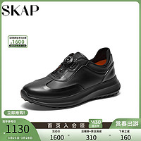 SKAP 圣伽步 秋季新款商场同款舒适简约厚底男士休闲鞋A3R11CM3