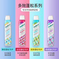 batiste 碧缇丝 果香樱桃免水洗发喷雾