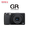 RICOH 理光 GRIIIx HDF 3英寸數碼相機