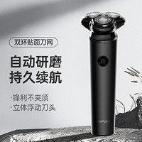 CONFU 康夫 剃须刀男士电动刮胡刀官方旗舰店正品剃胡子智能便携KF-GC6