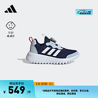 adidas「小波浪」ActiveFlex 3.0旋转按钮运动鞋男小童阿迪达斯 藏青色/灰蓝色/白色 39码