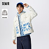 Semir 森马 [商场同款]森马外套男新款2023春季宽松舒适简约日常时尚休闲夹克