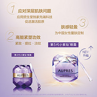 AUPRES 欧珀莱 小紫钻眼霜1g*3提拉抗皱紧致淡纹（非卖品