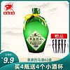 草原烈马 闷倒驴 绿磨砂瓶 62%vol 清香型白酒 500ml 单瓶装