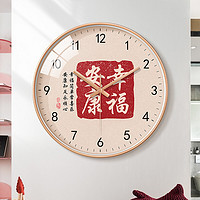 BBA 挂钟新中式卧室客厅时尚简约现代装饰时钟石英钟 12英寸玫瑰金