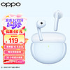 OPPO Enco Air 2 新声版 半入耳式蓝牙耳机