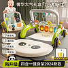 cute stone 盟石 婴幼儿玩具0-1岁脚踏钢琴健身架宝宝学步车男女孩新生儿满月礼盒 充电套装