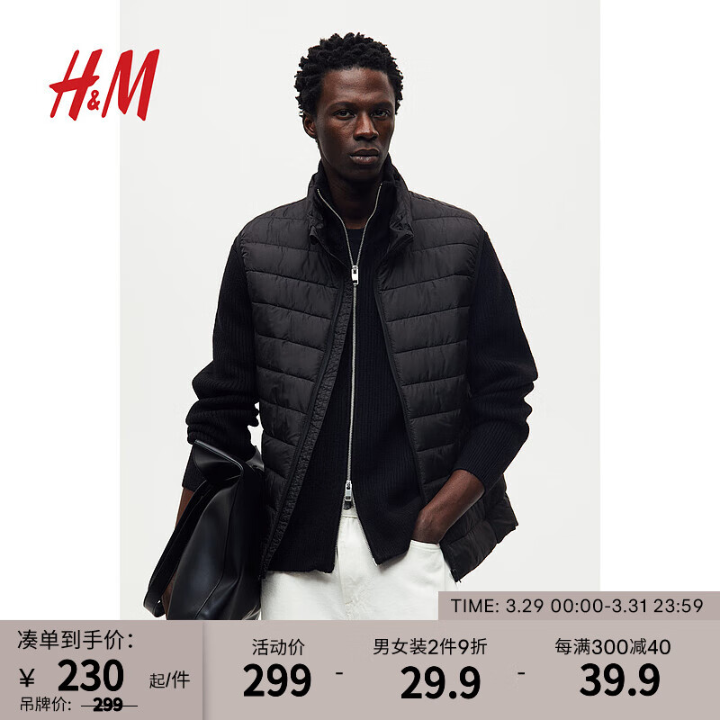 H&M 吊带/背心/T恤