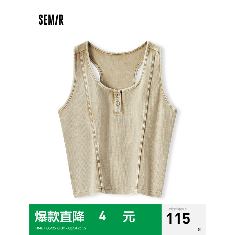 森马（Semir）森马背心女短款大圆领做旧复古2024夏辣妹紧身衣服 咖色调00355 165/88A/L