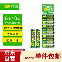 GP 超霸 15G 5号碳性电池 1.5V 10粒装