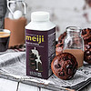 明治meiji70%黑巧克力牛奶饮品300ml*3 低温奶