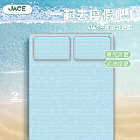 JaCeA类 泰国乳胶凉席 双人三件套 蓝色 200*220cm【可水洗】 冰川蓝床单款