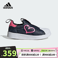 阿迪达斯（adidas）Hello Kitty猫联名童鞋春三叶草女童小童贝壳头运动鞋IF3554小童 IF3554（小童） 29码/11k/适合脚长17.5cm